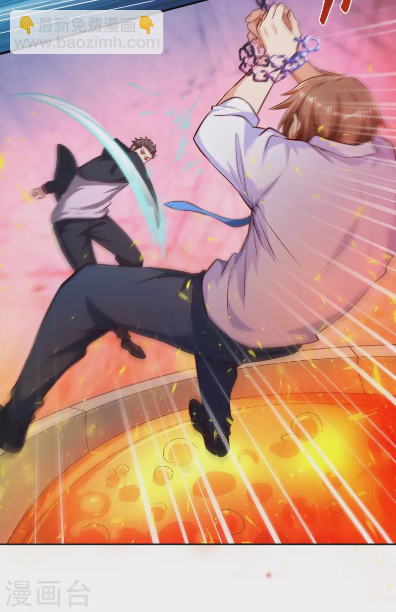 第17话 钱和女人，都给你！-第20话