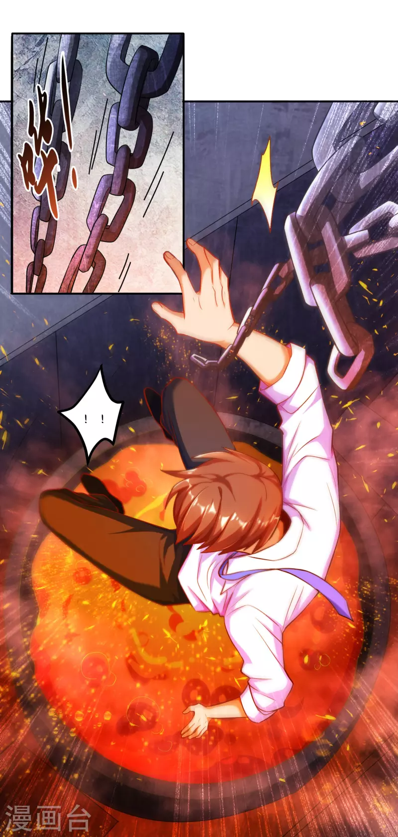 第17话 钱和女人，都给你！-第20话