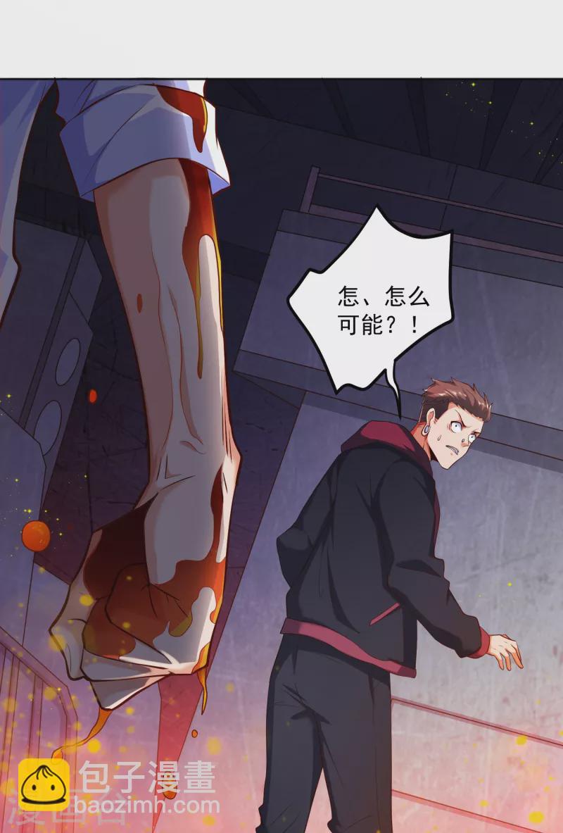 第17话 钱和女人，都给你！-第20话