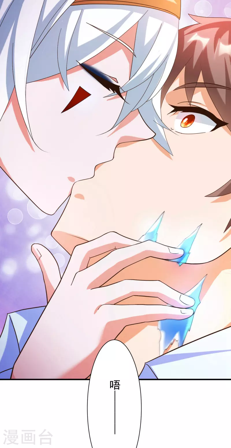 第21话 初吻-第24话