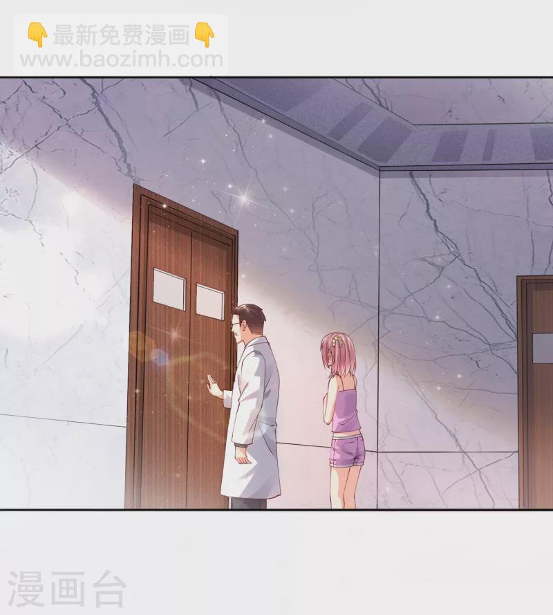 第21话 初吻-第24话