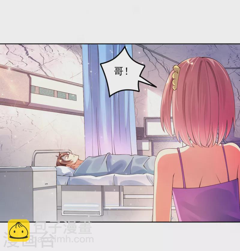 第21话 初吻-第24话