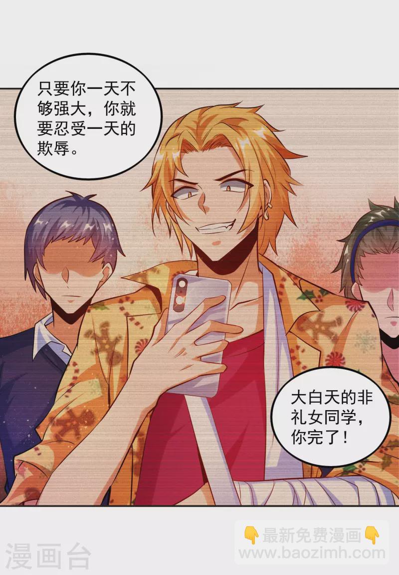 第21话 初吻-第24话