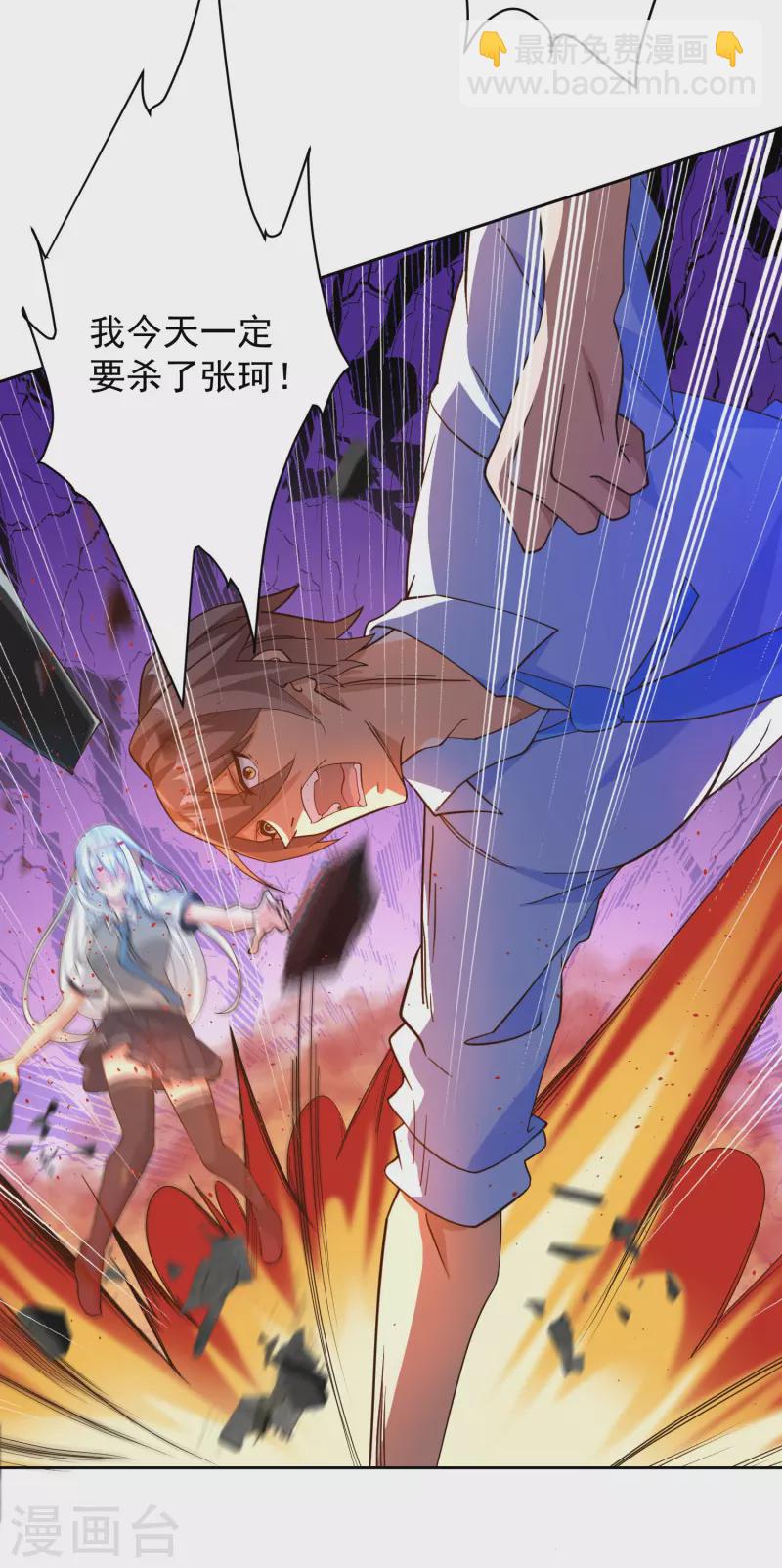 第21话 初吻-第24话