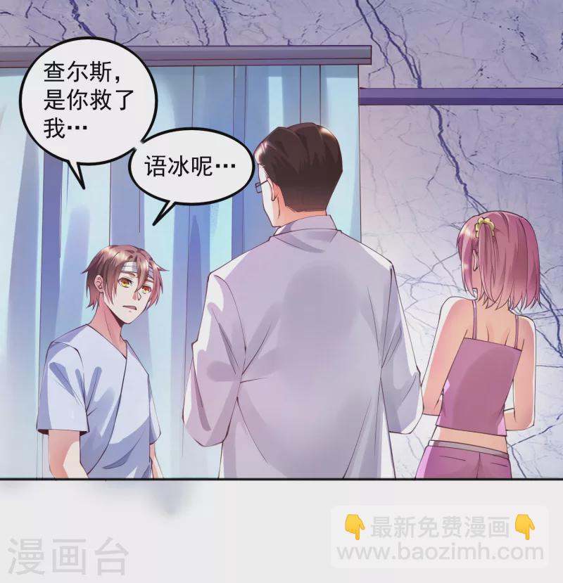 第21话 初吻-第24话