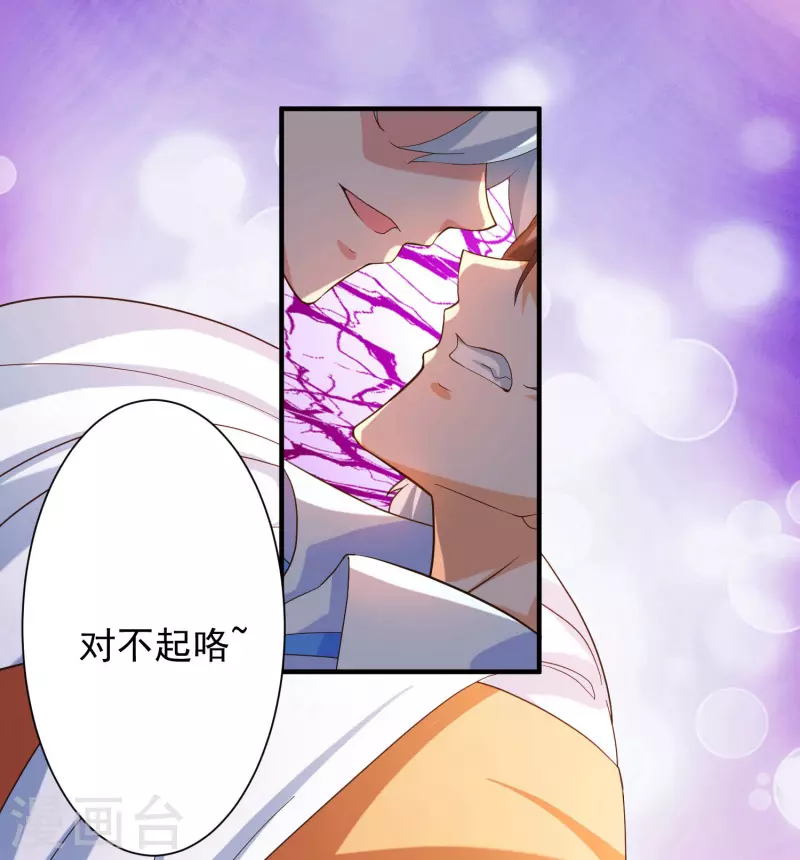 第21话 初吻-第24话