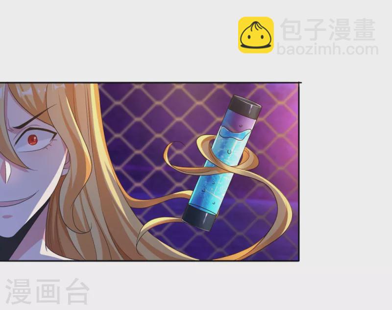 第25话 男人的血让你爽到发疯-第28话