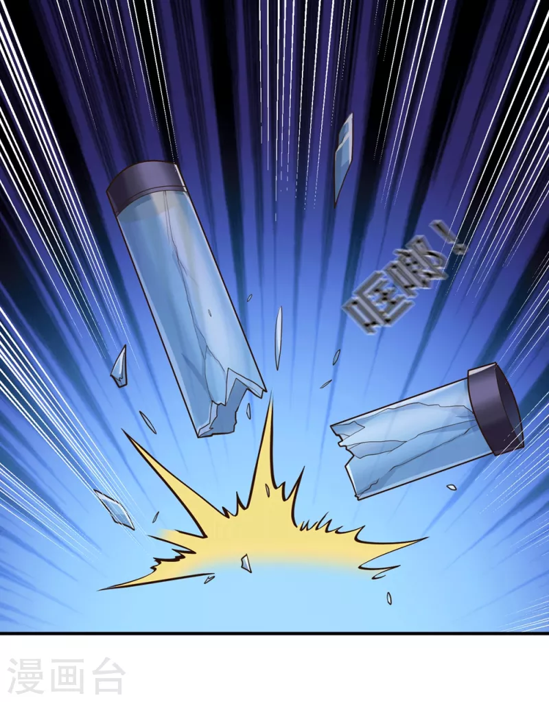 第25话 男人的血让你爽到发疯-第28话