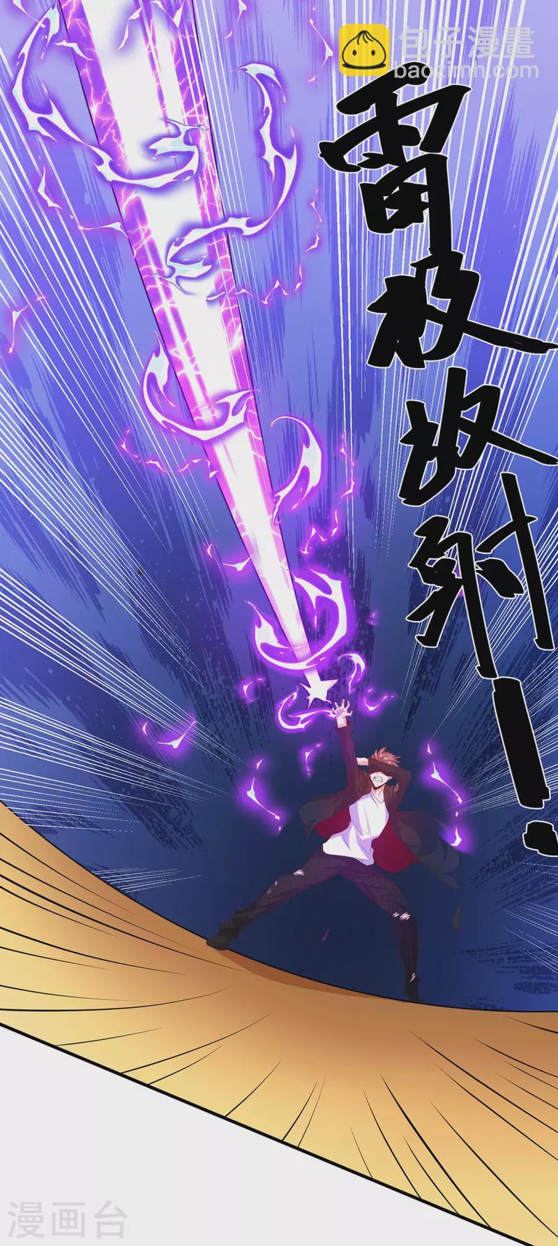 第25话 男人的血让你爽到发疯-第28话