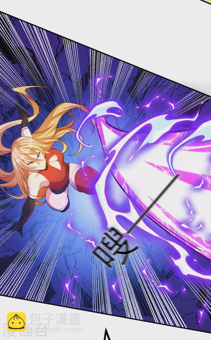 第25话 男人的血让你爽到发疯-第28话