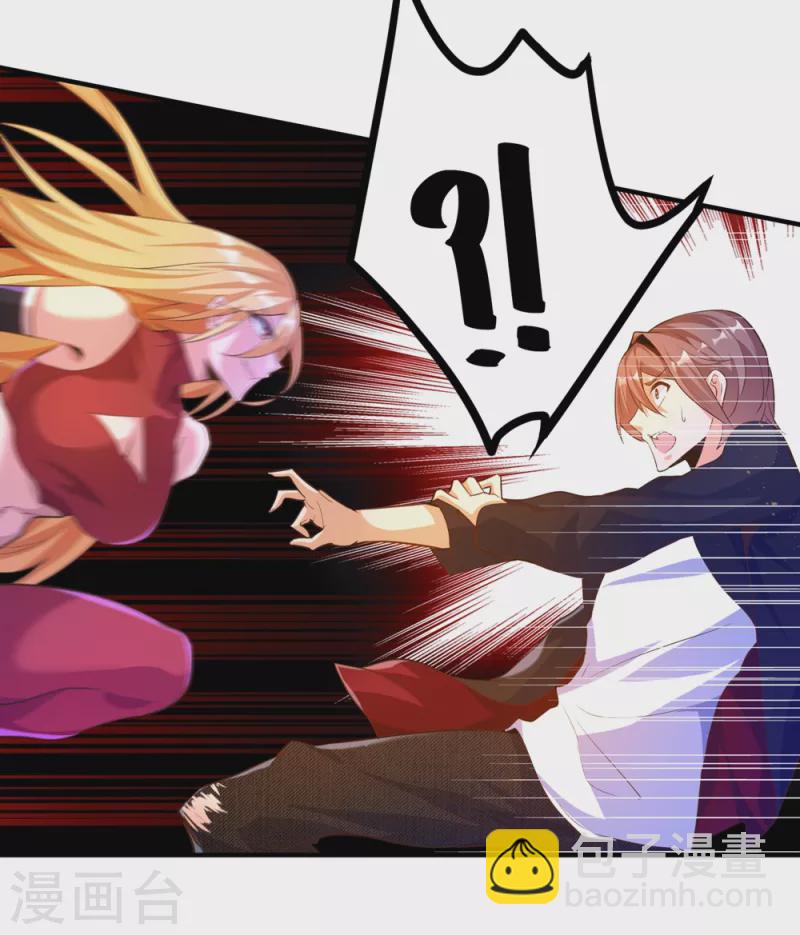 第25话 男人的血让你爽到发疯-第28话