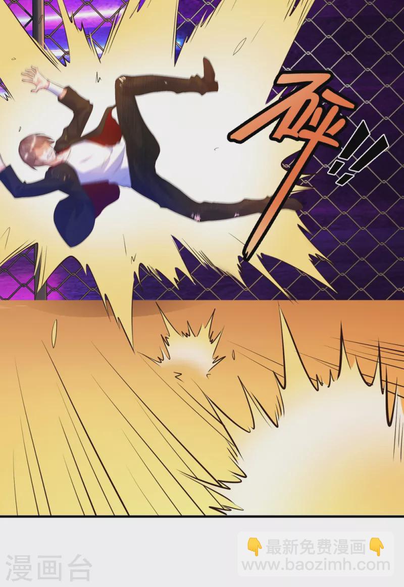 第25话 男人的血让你爽到发疯-第28话