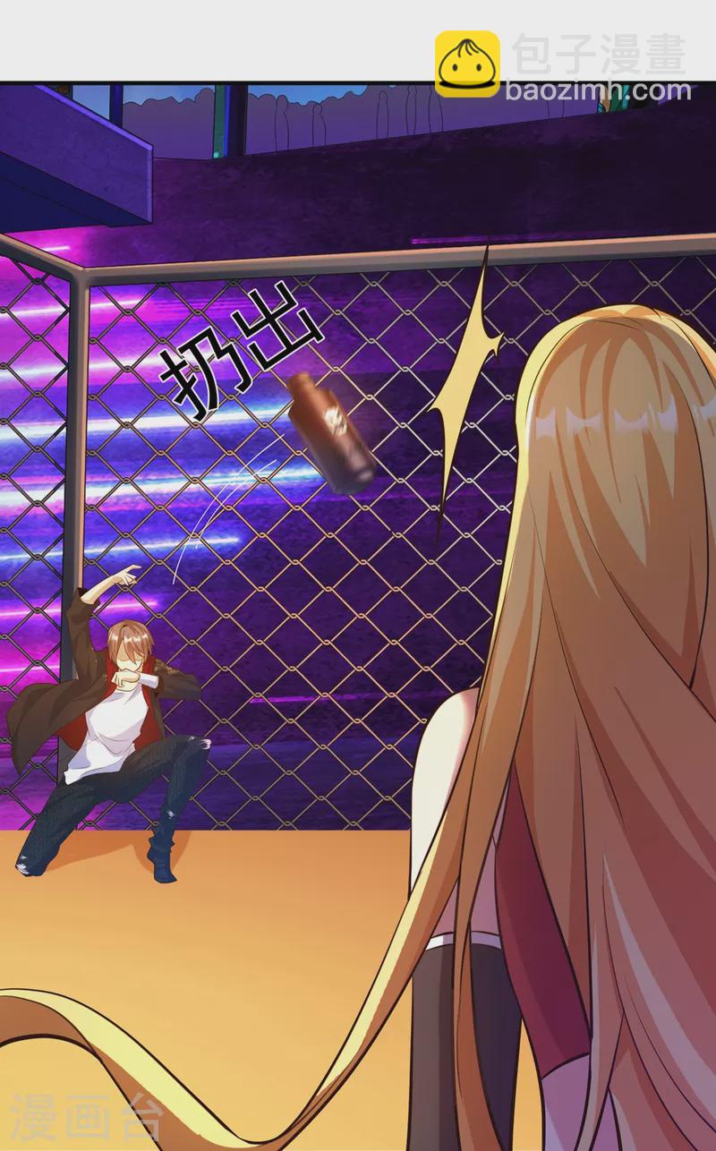 第25话 男人的血让你爽到发疯-第28话