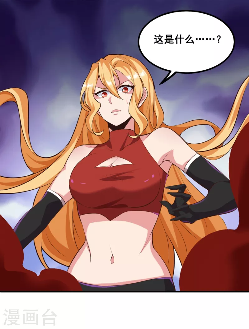 第25话 男人的血让你爽到发疯-第28话