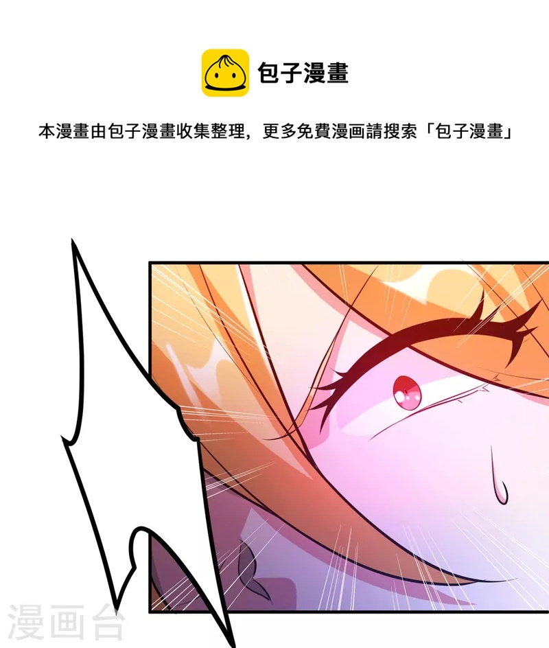 第25话 男人的血让你爽到发疯-第28话