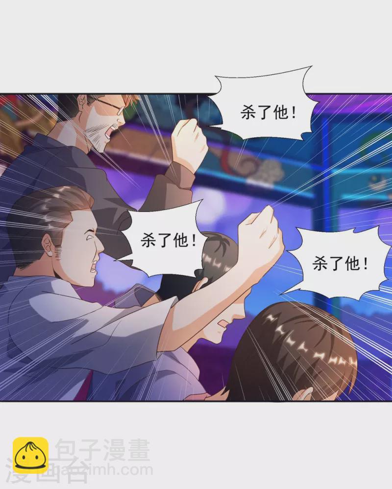 第25话 男人的血让你爽到发疯-第28话