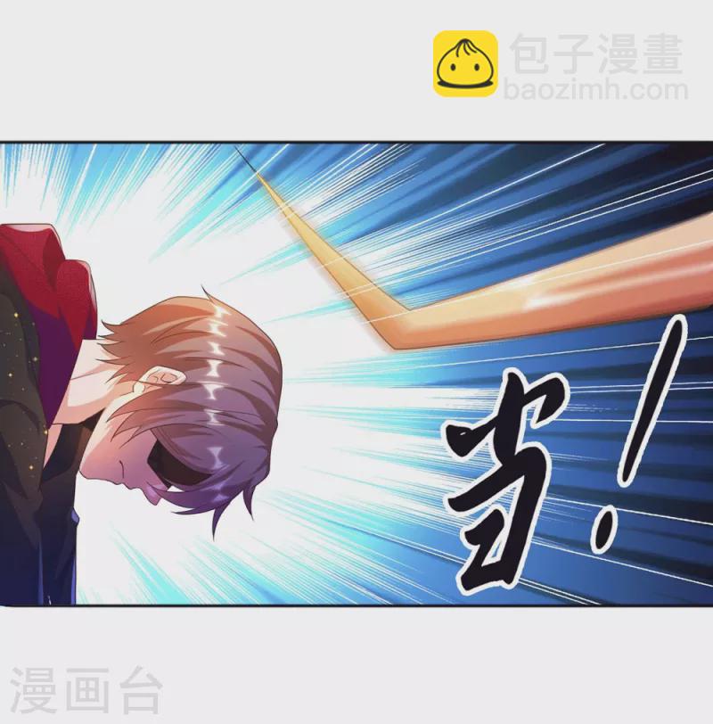 第25话 男人的血让你爽到发疯-第28话