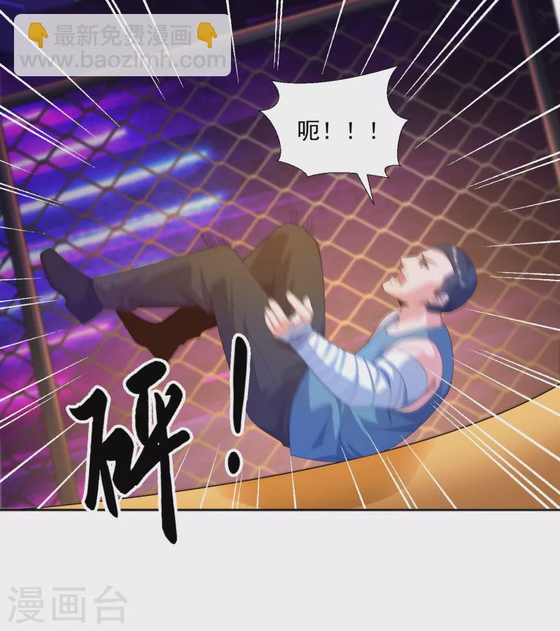 第29话 女医生对我那里感兴趣？-第32话