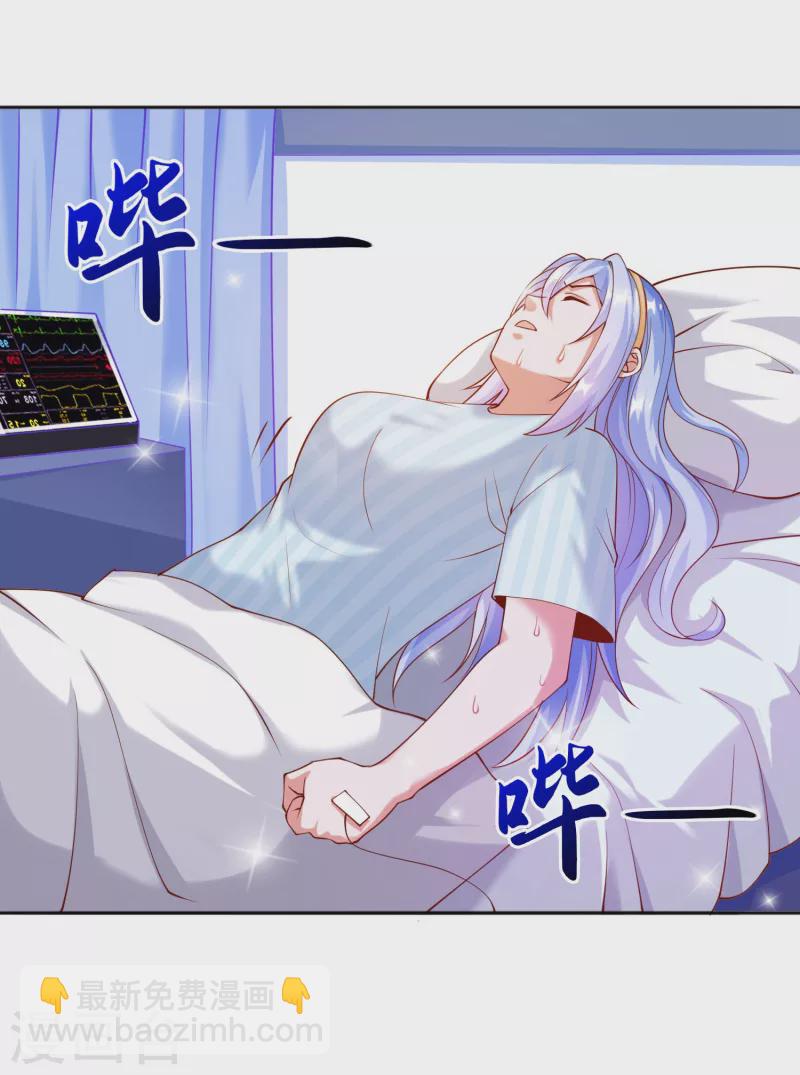 第29话 女医生对我那里感兴趣？-第32话