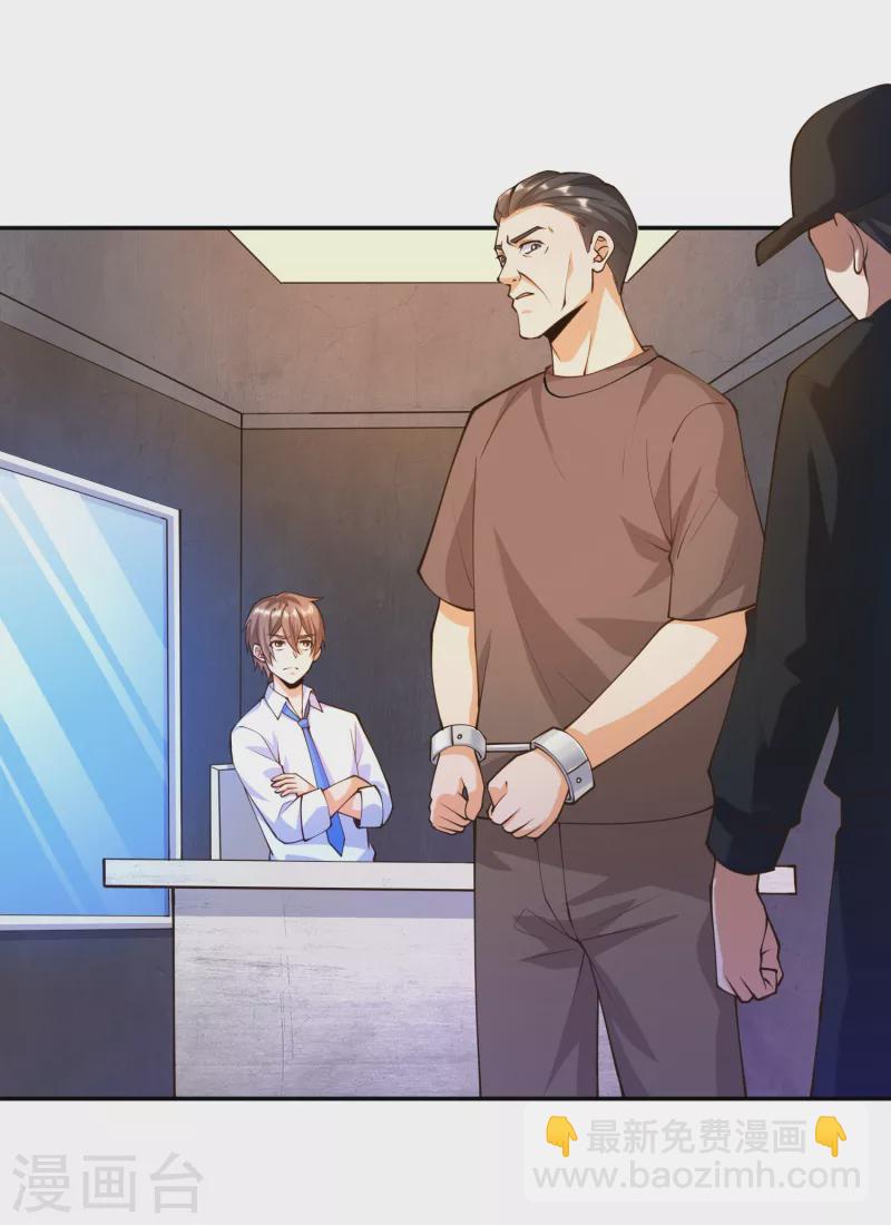 第32话 慕语冰要醒了？！-第36话