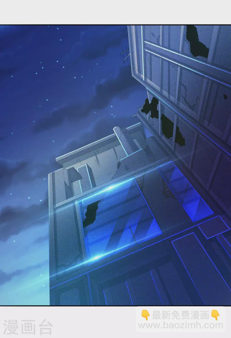 第34话 叶白，请对我温柔一点-第38话