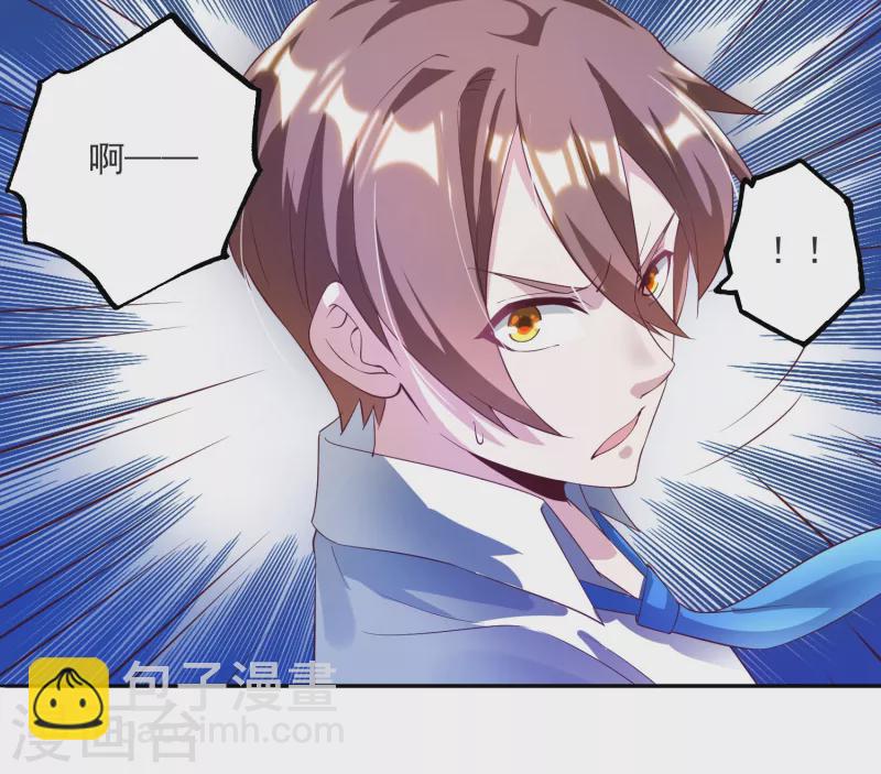 第34话 叶白，请对我温柔一点-第38话