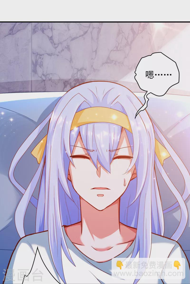 第36话 小目标，先赚一个亿！-第40话