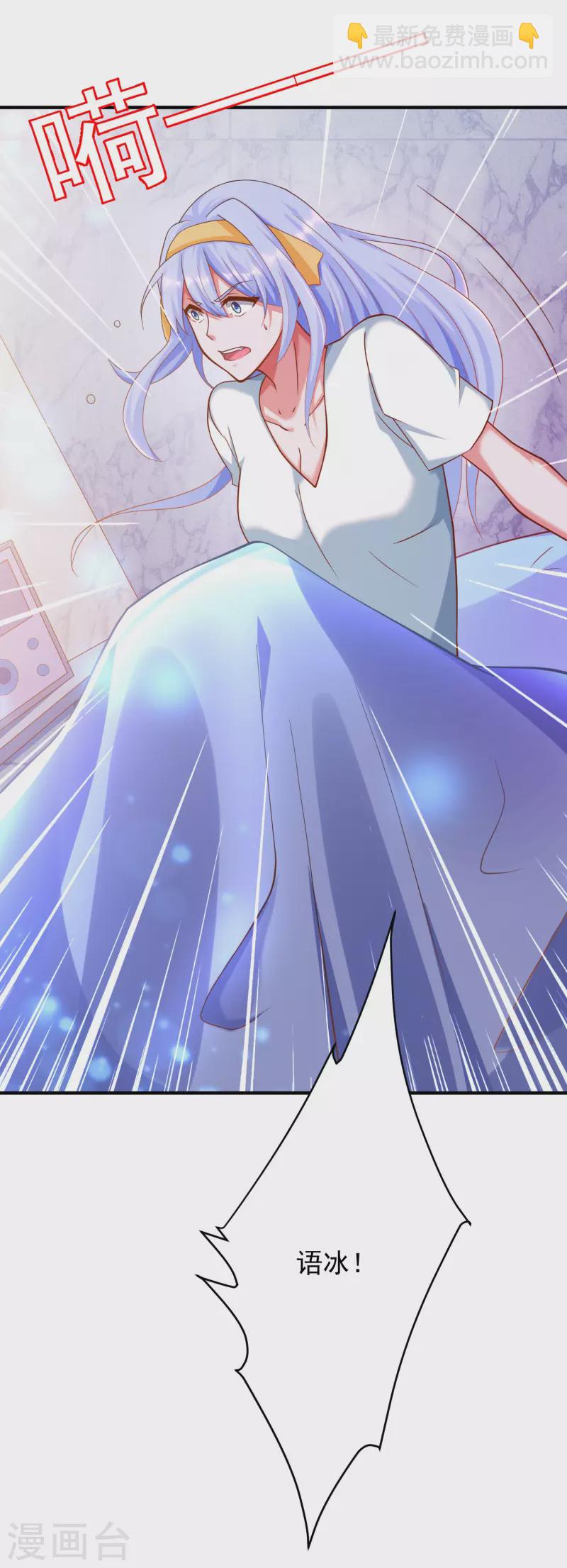 第36话 小目标，先赚一个亿！-第40话