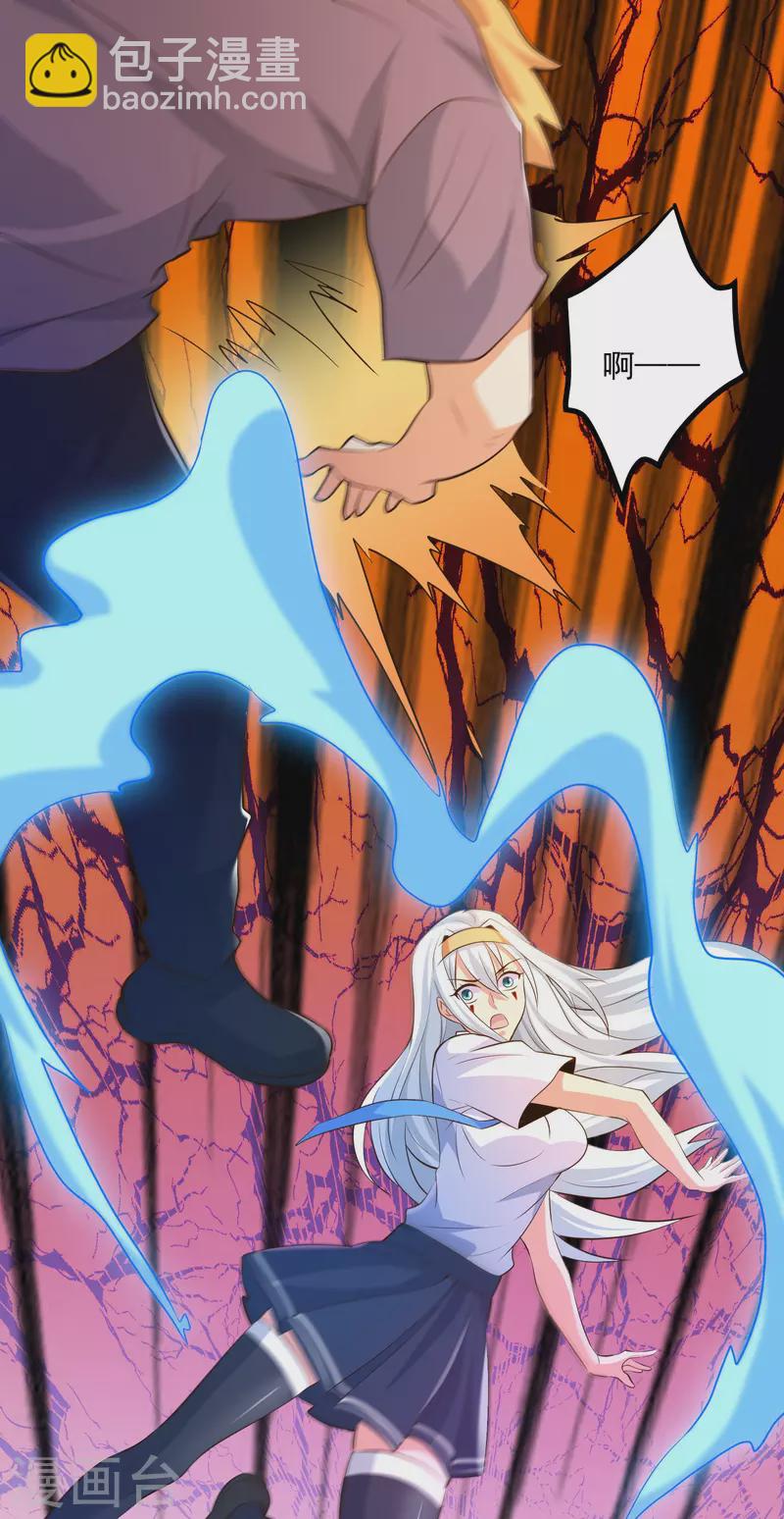 第38话 魔兽驯化系统，开启！-第42话