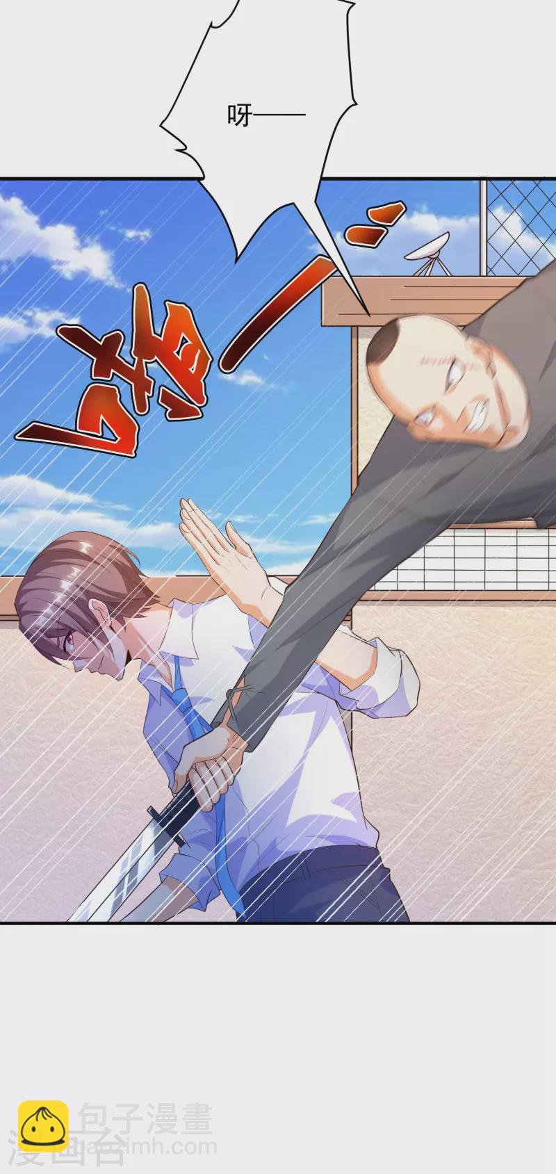 第40话 我喜欢以少欺多-第44话