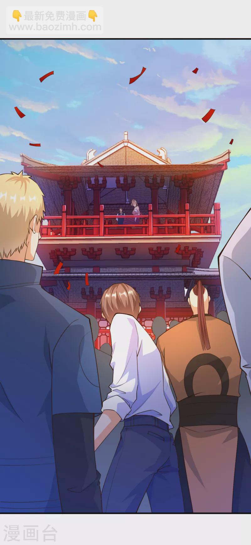 第41话 性感女帮主选驸马-第46话