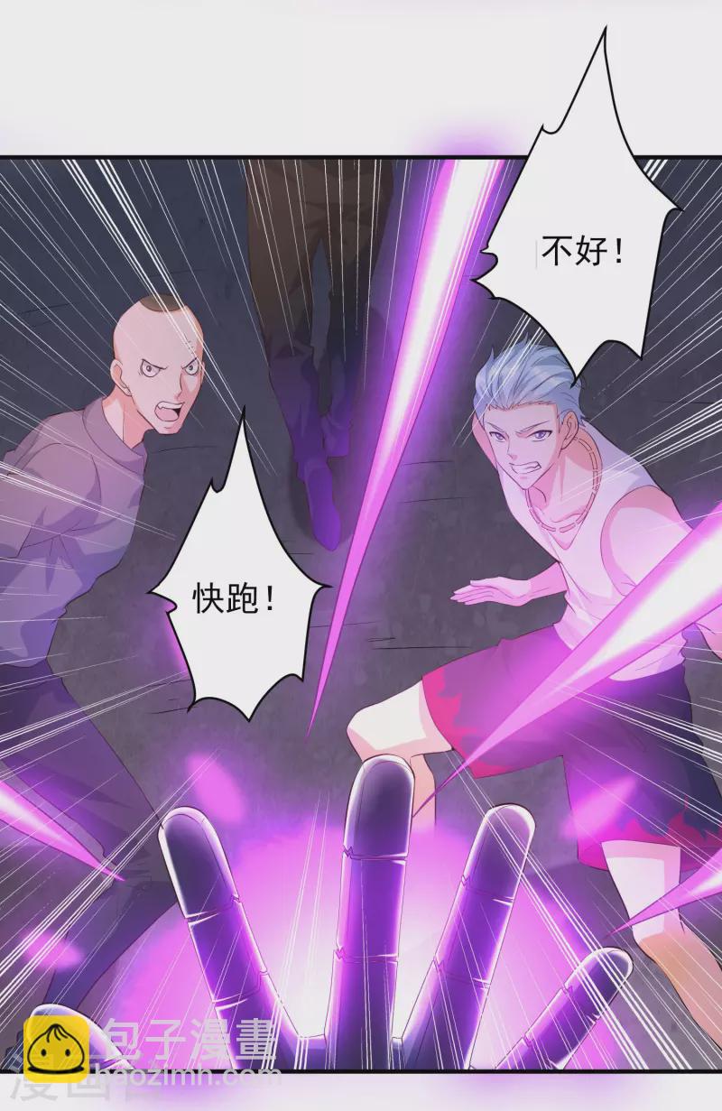 第41话 性感女帮主选驸马-第46话