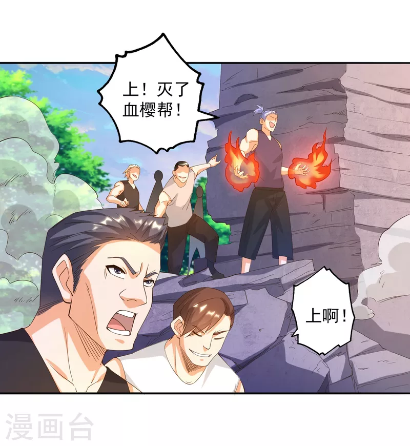 第43话 姐姐要好好疼爱你了-第48话