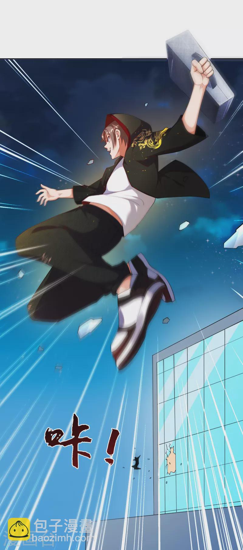 第5话 &ldquo;对！就是这样！用力！&rdquo;-第6话