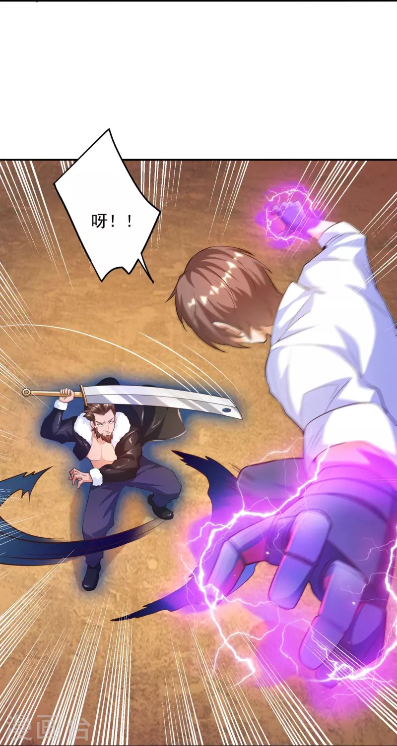 第46话 还是太嫩了-第52话