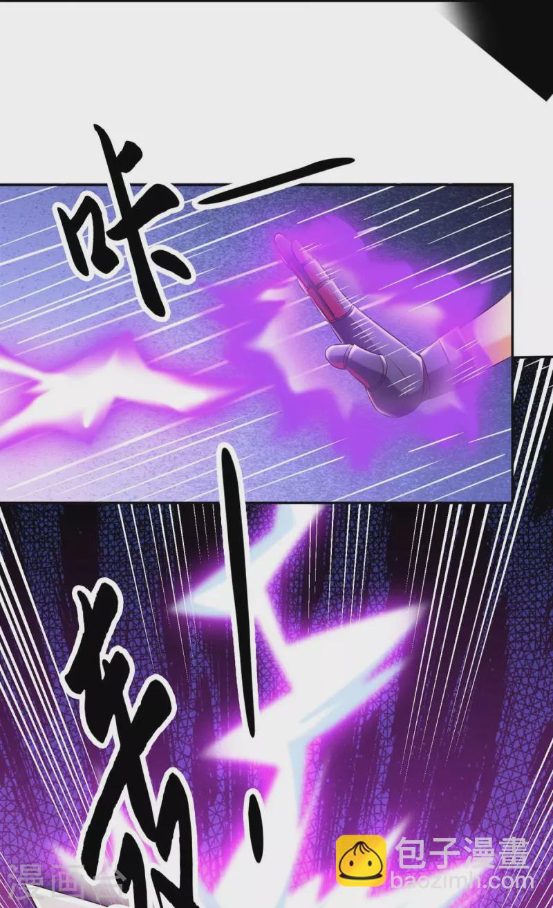 第46话 还是太嫩了-第52话