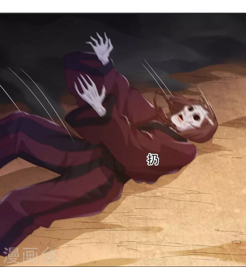 第48话 丧心病狂的黑煌-第54话