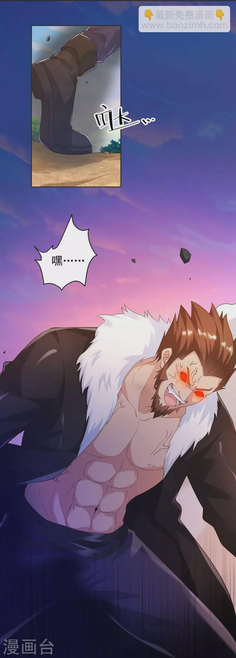 第48话 丧心病狂的黑煌-第54话