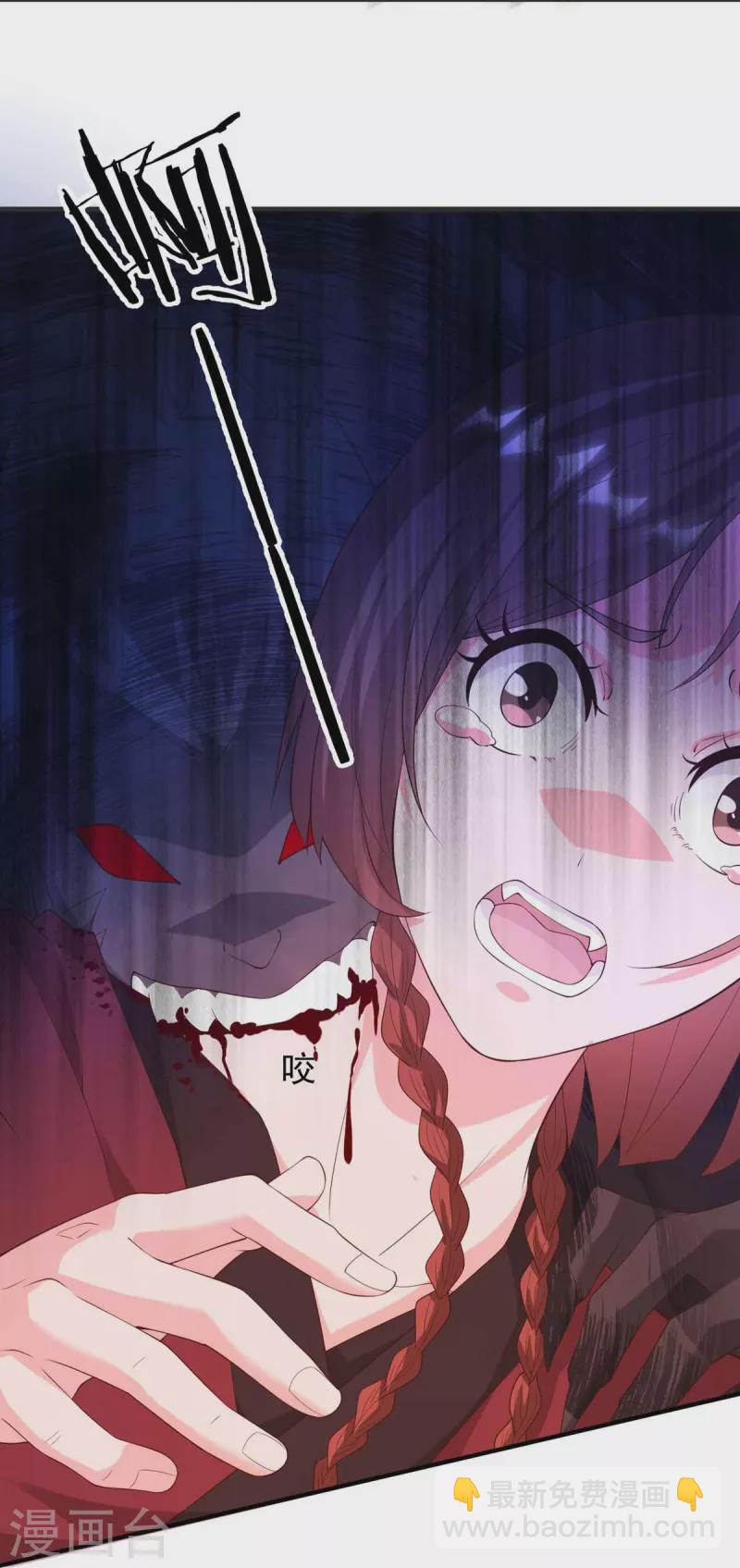 第48话 丧心病狂的黑煌-第54话