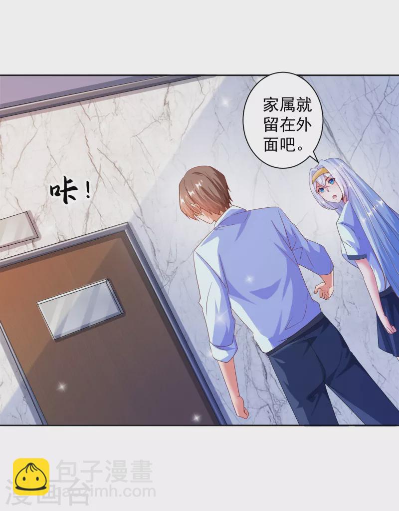 第7话 要我&hellip;&hellip;成为猎人？-第8话