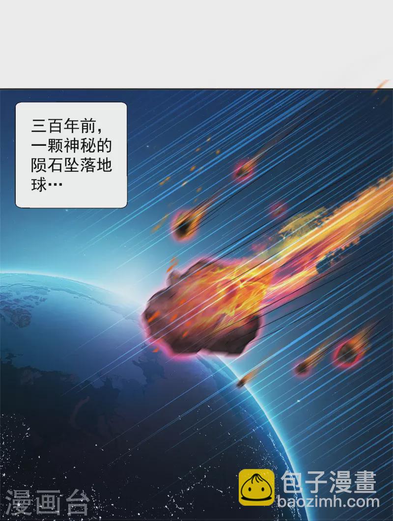 第7话 要我&hellip;&hellip;成为猎人？-第8话