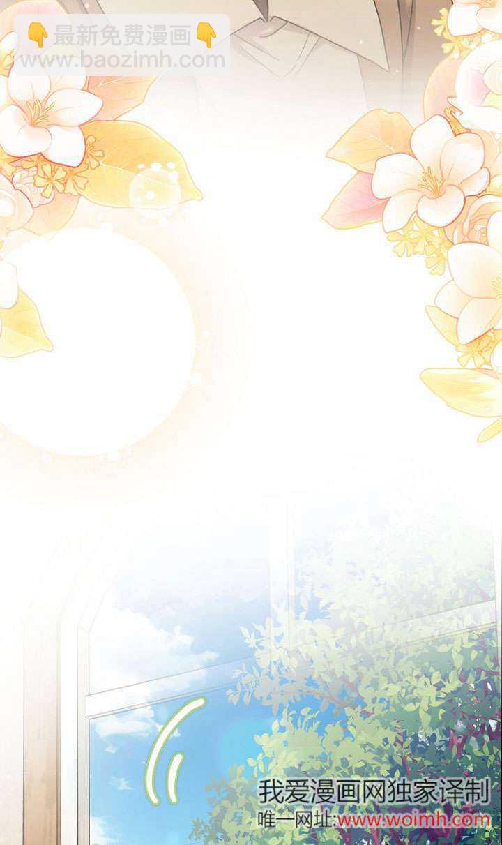 短命惡女拒絕領養 - 第11話(1/2) - 4