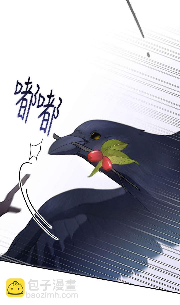 短命惡女拒絕領養 - 第23話(1/2) - 7