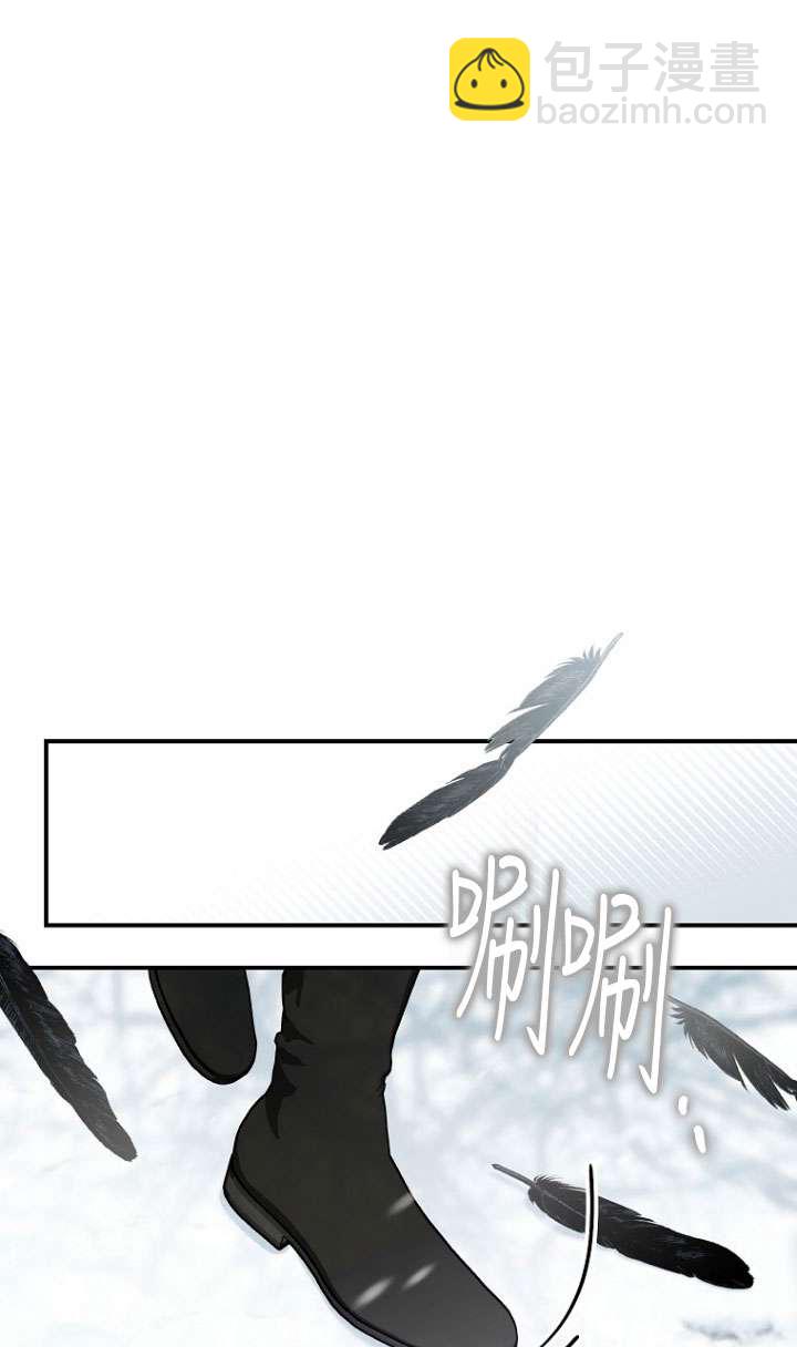 短命惡女拒絕領養 - 第23話(1/2) - 8