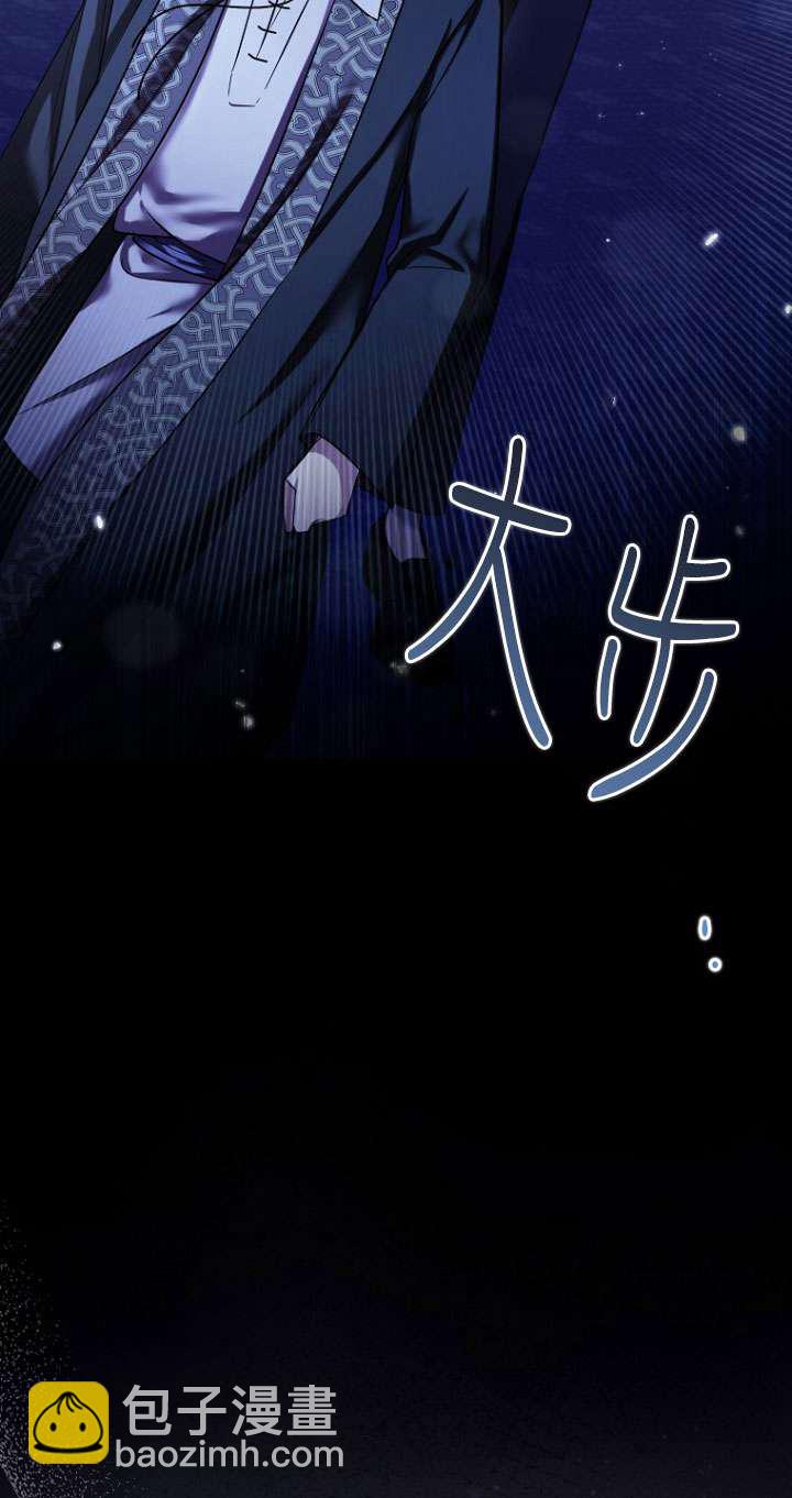 短命惡女拒絕領養 - 第31話(1/2) - 4