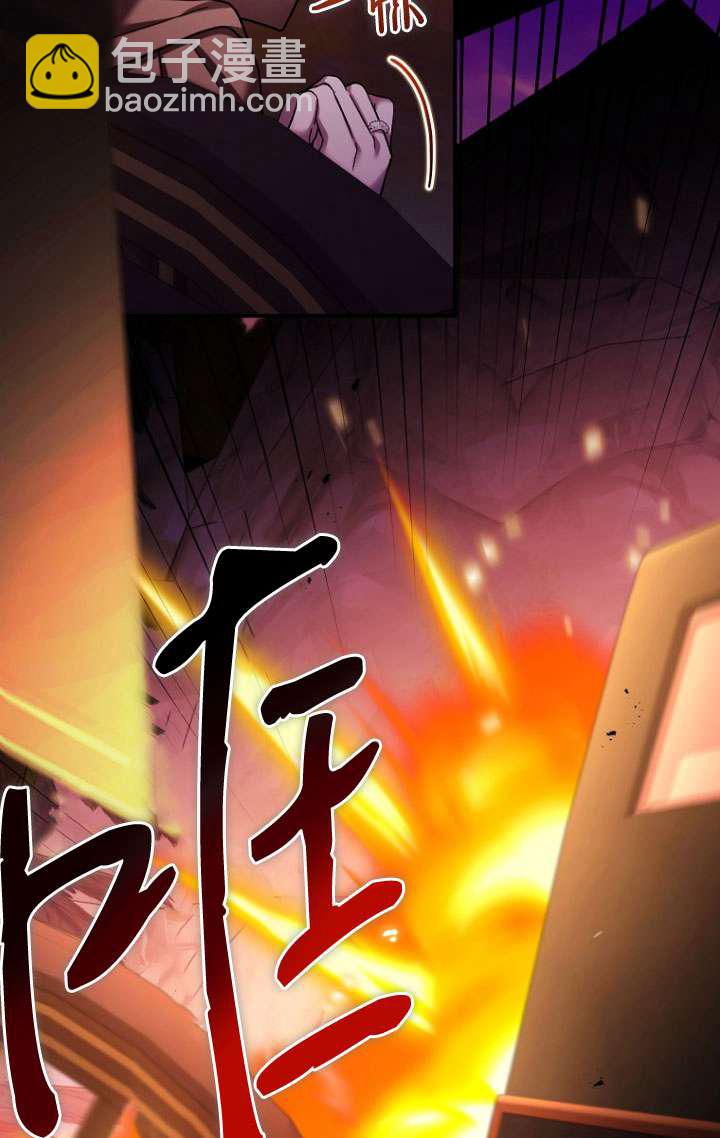 短命惡女拒絕領養 - 第37話(1/2) - 8