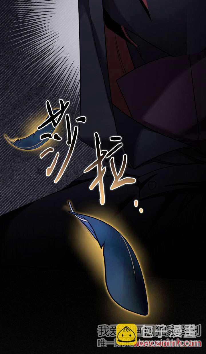 短命惡女拒絕領養 - 第37話(1/2) - 7