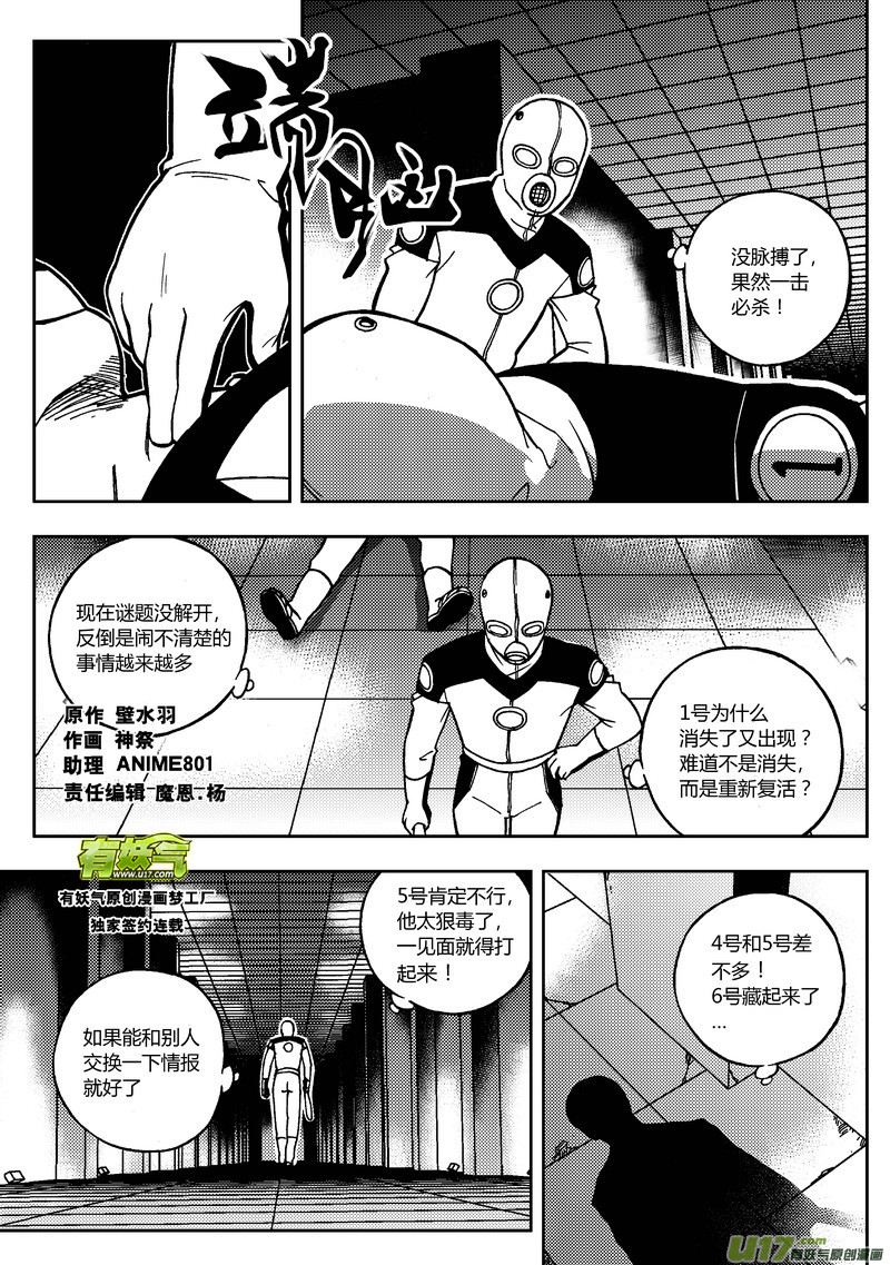 103）自娱自乐-第104话