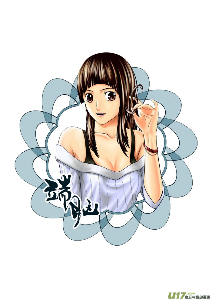 12）暗箭-第12话