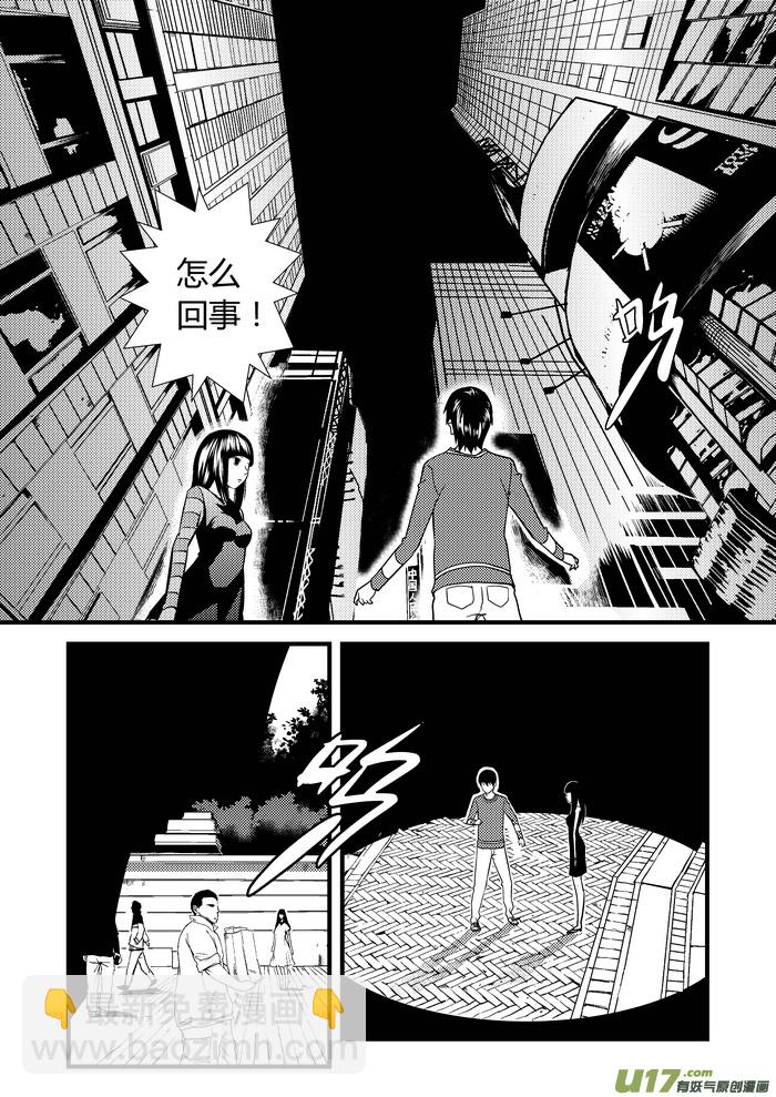 12）暗箭-第12话